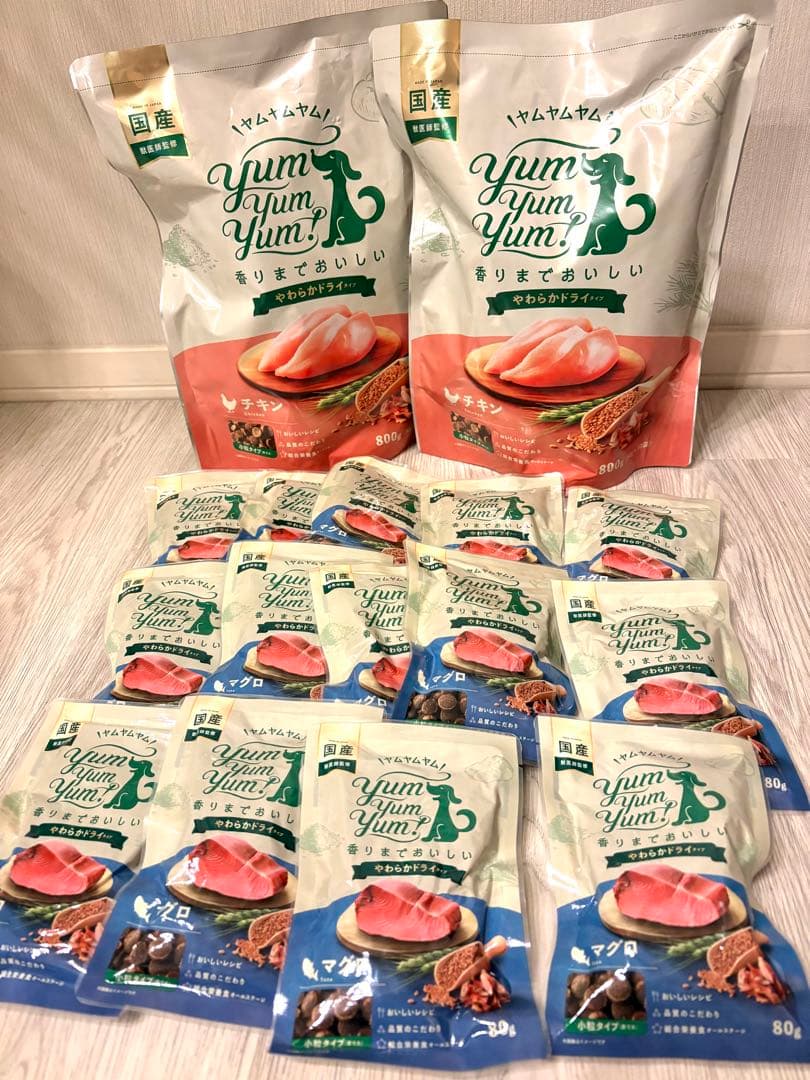 Yum Yum Yumチキン800g×2袋　マグロ80g×14袋　新品未開封