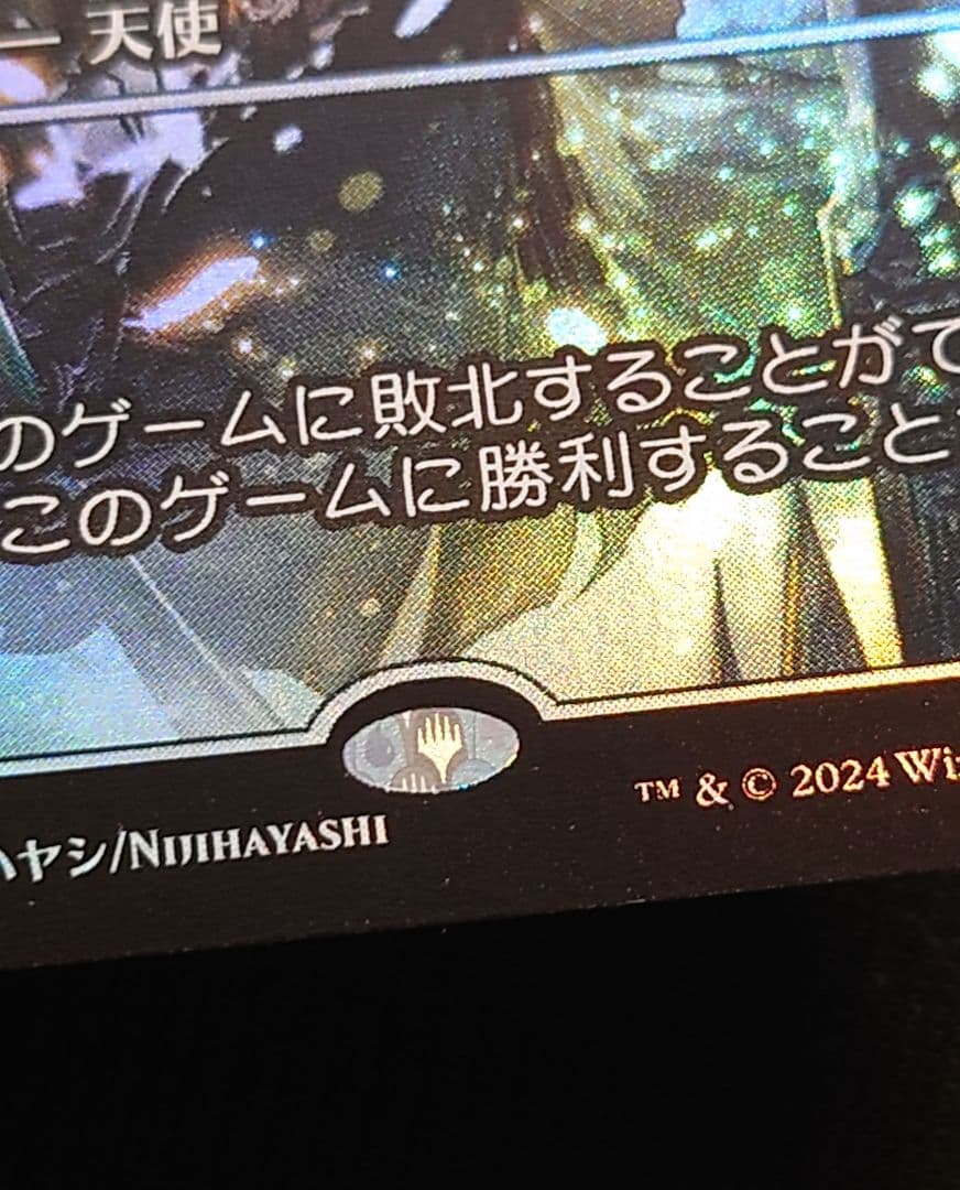 mtg 稀少個体 ジャパンショーケース 永遠曙光の伝令 FOIL 日本語 fdn