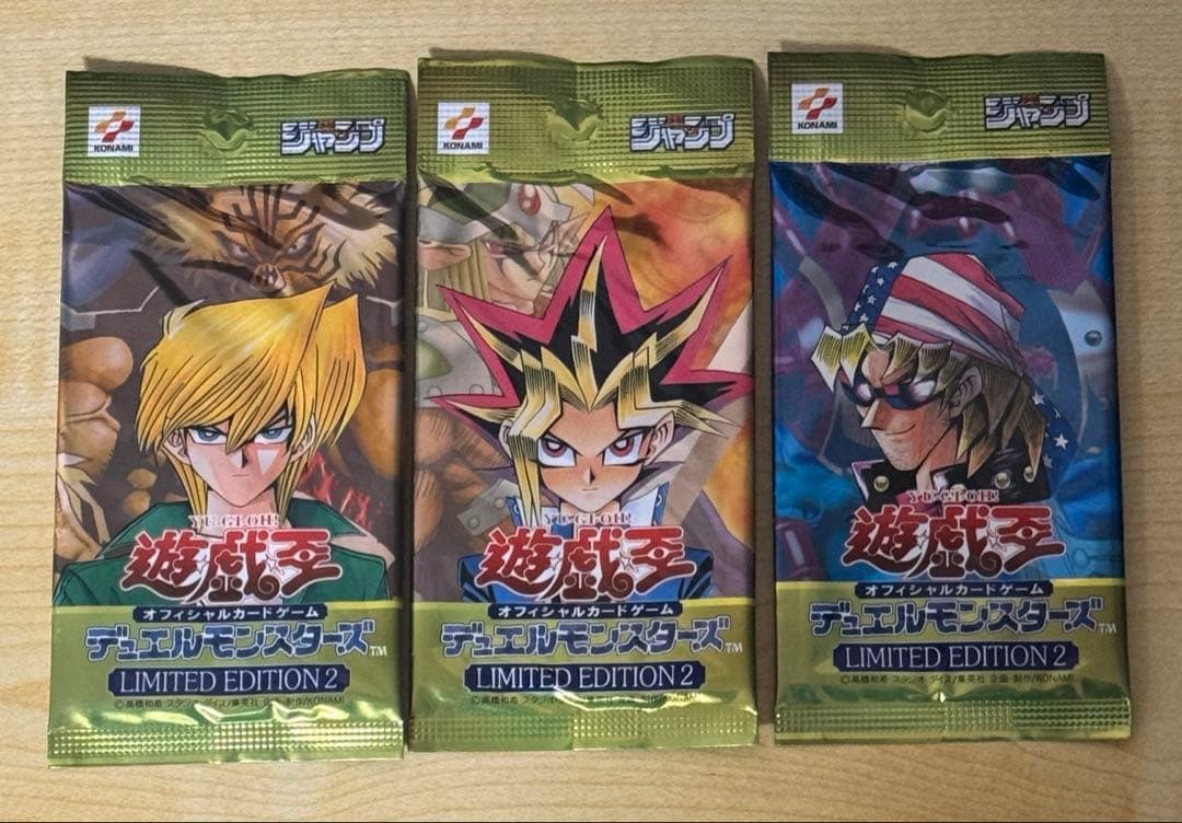 遊戯王 リミテッドエディション2 全3種セット 未開封