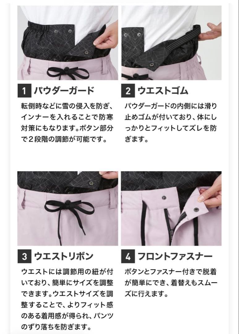 スノーボードウェア　上下　Sサイズ