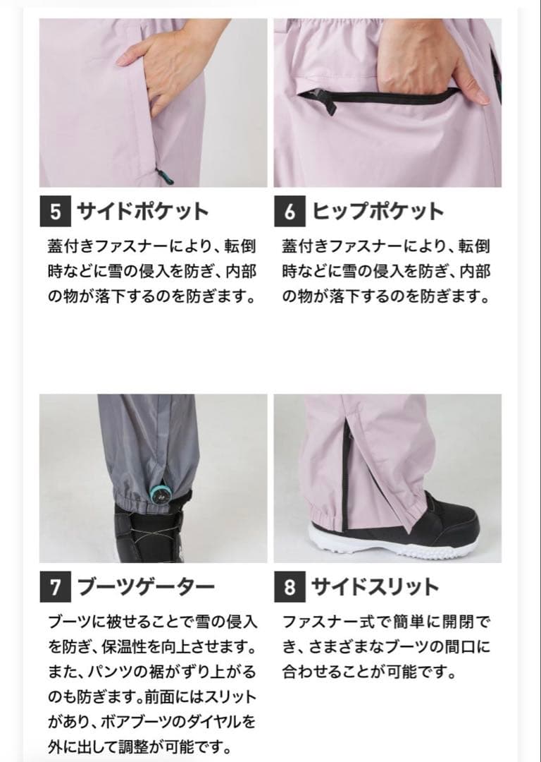 スノーボードウェア　上下　Sサイズ