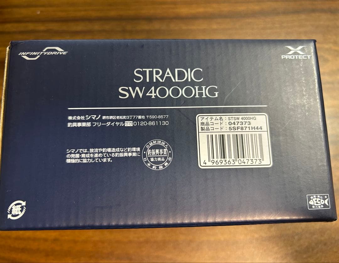 シマノ スピニングリール 24 ストラディック SW 4000HG