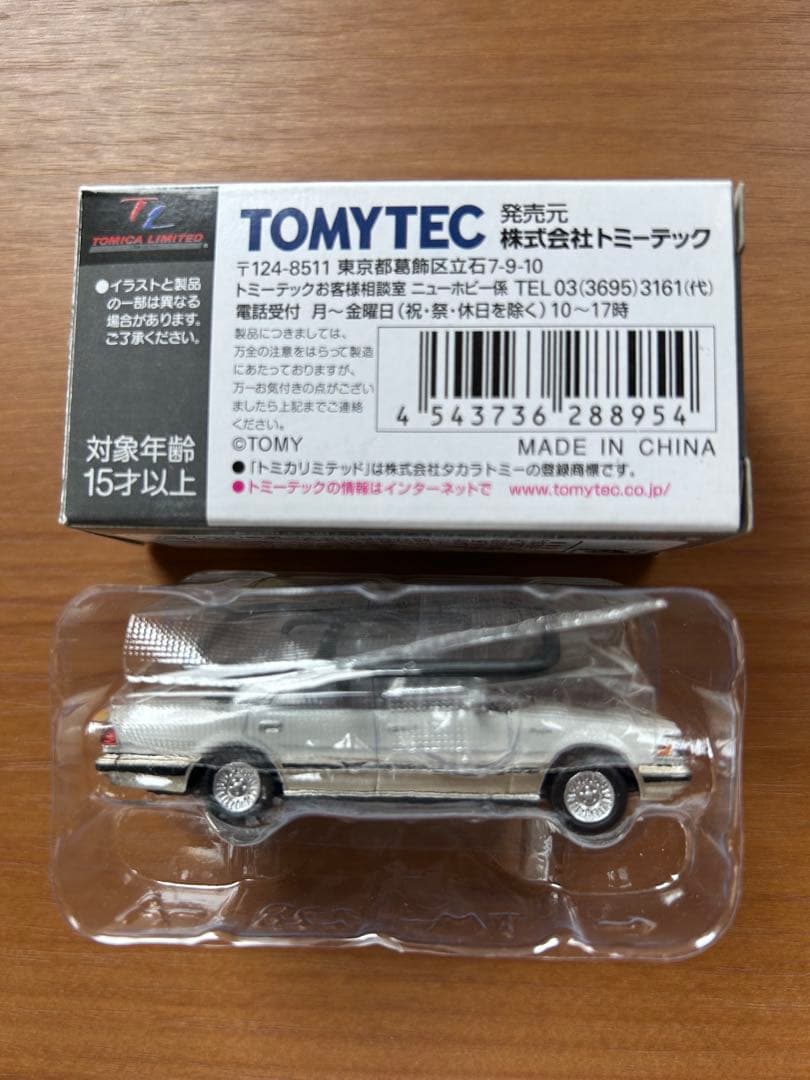 トミカリミテッドヴィンテージNEO LV-N175b トヨタ　クラウン
