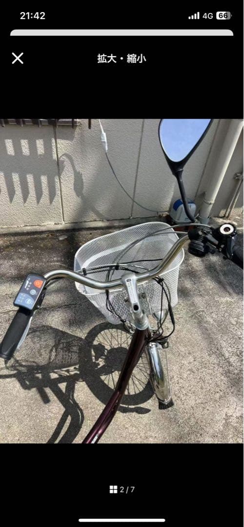 赤*也様 ミムゴ 電動アシスト三輪自転車 前20後16インチ ノーパンクタイヤ