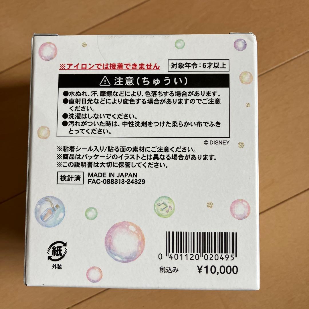 東京ディズニー　Disneyダッフィー＆フレンズ20周年　カラフルハピネス