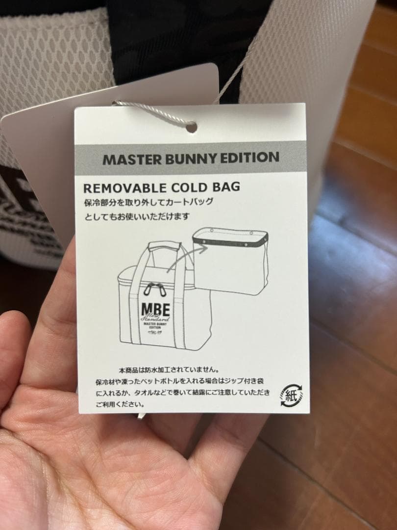◆未使用◆MASTER BUNNY EDITION 2way保冷バッグ