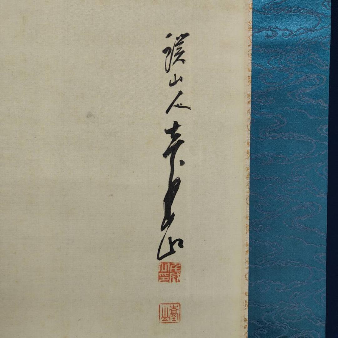 真作/渓山人/美人画/人物図/桐共箱付/布袋屋掛軸A-729