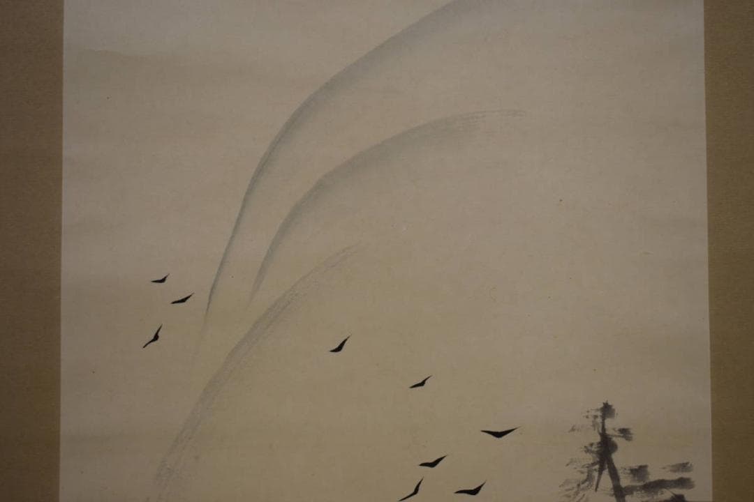 真作/阿部春峯/山水図/布袋屋掛軸HG-823