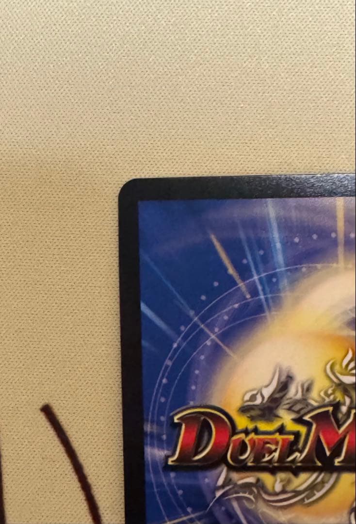 TTT トリプルザスリー　金トレジャー