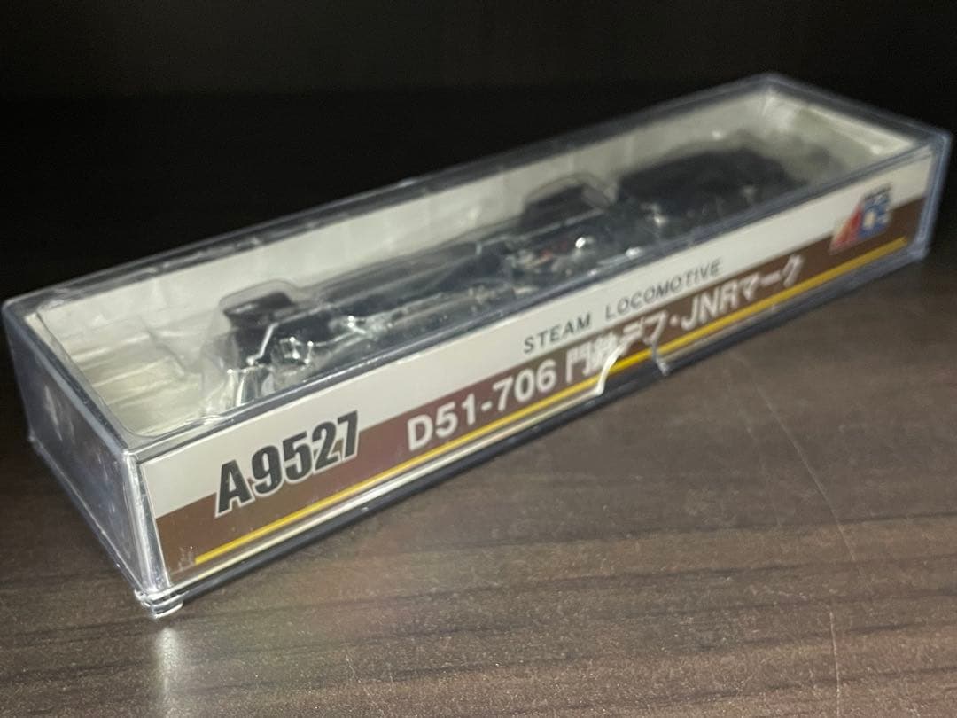 D51-706 門鉄デフ JNR マイクロエースA9527#C62#kato
