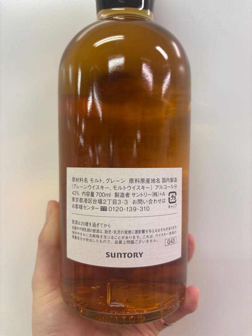 SUNTORY SUNBIRDS ブレンデッドウイスキー 700ml 43%