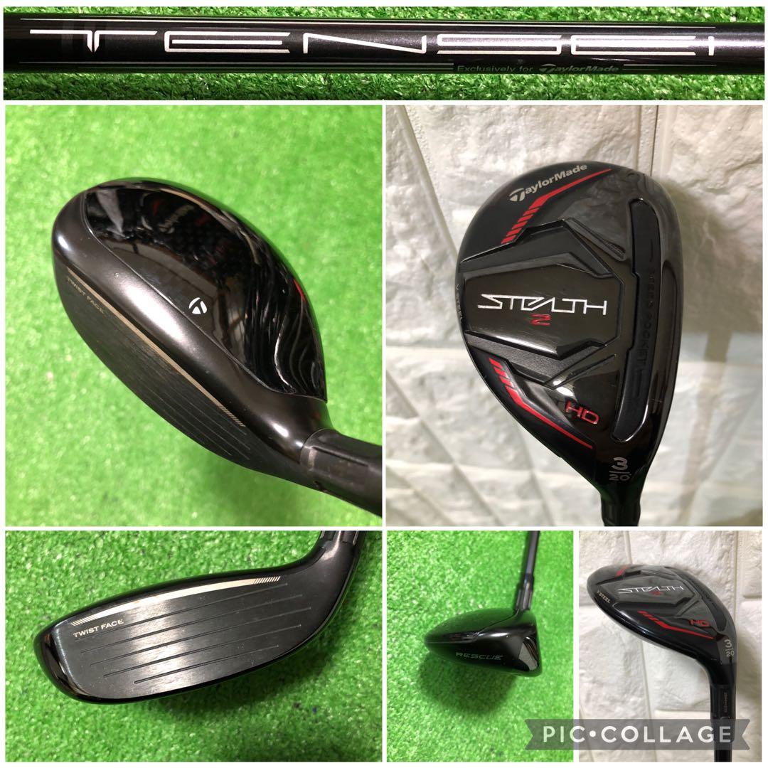 初心者おすすめ☆メンズ ゴルフクラブセット☆ステルス2☆キャディバッグ付