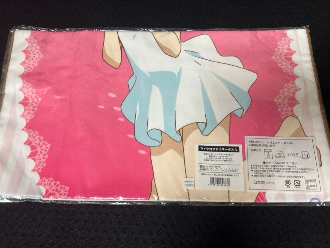 魔法少女まどか☆マギカ　まどかほむらセット　夏コミ限定マイクロファイバータオル