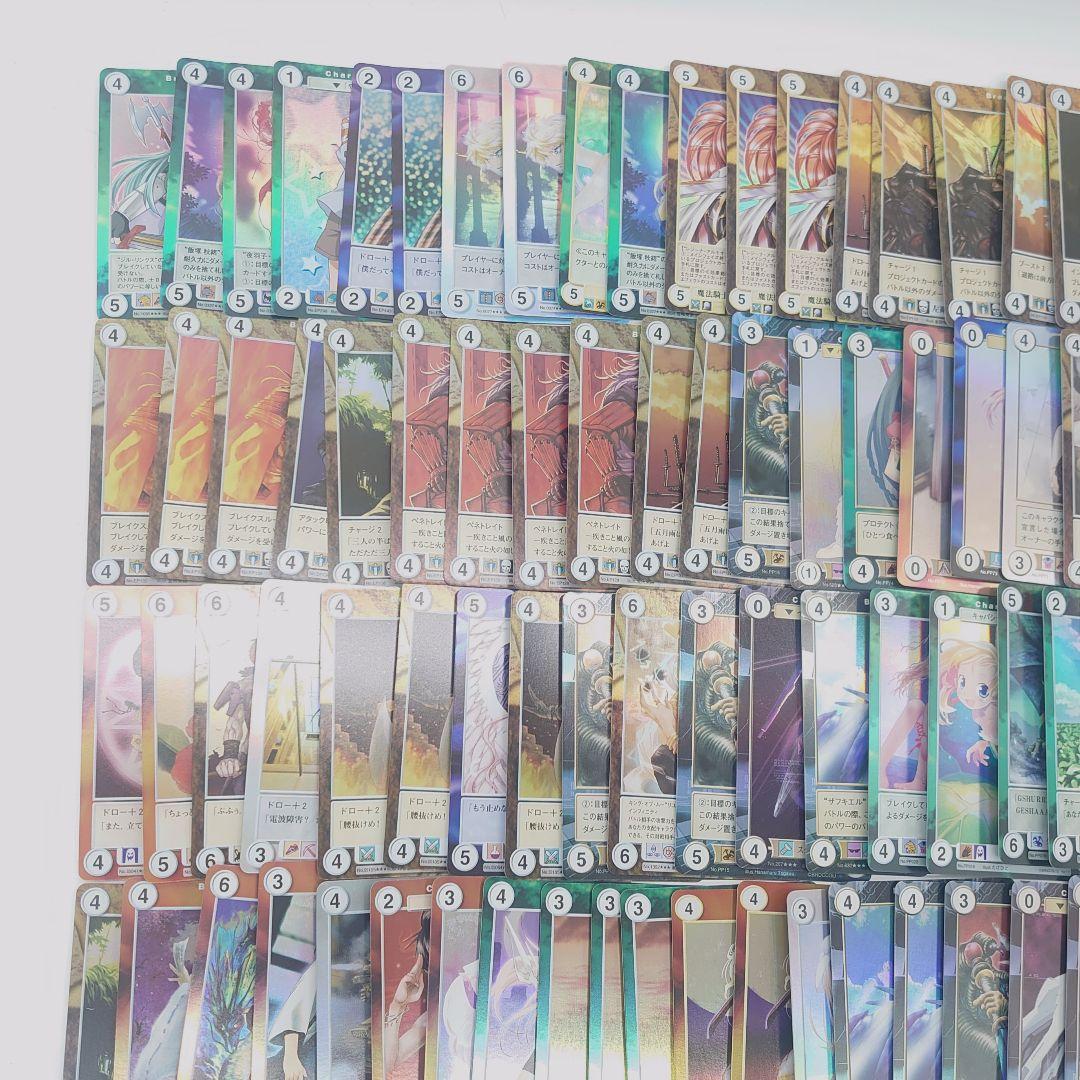 ブロッコリー アクエリアンエイジ キラカード まとめ売り