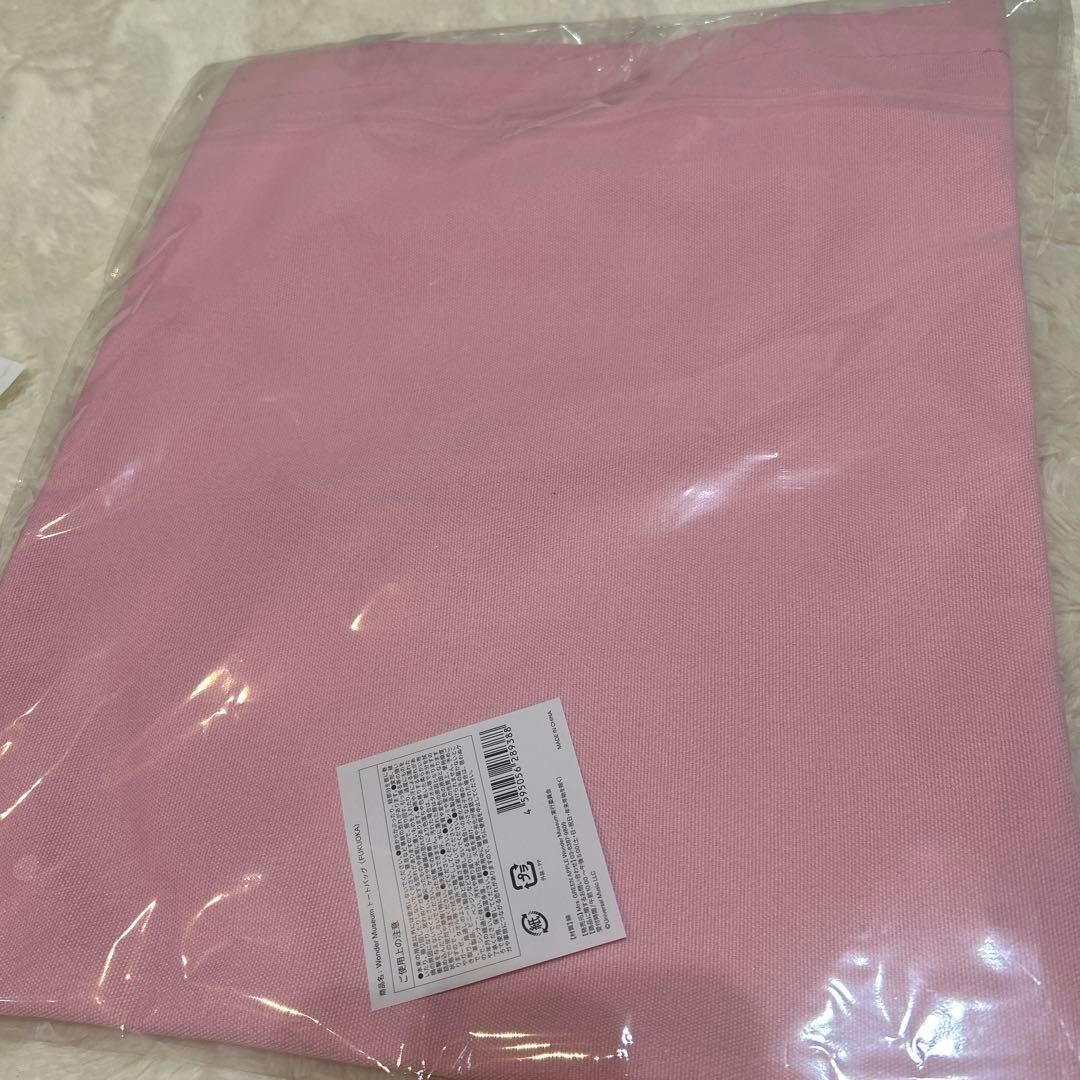 Wonder Museum ピンク トートバッグ 入場券　スカーフ付き