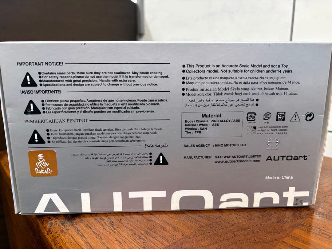 【非売品/未開封】HINO 500 ダカールラリー2012 AUTOart