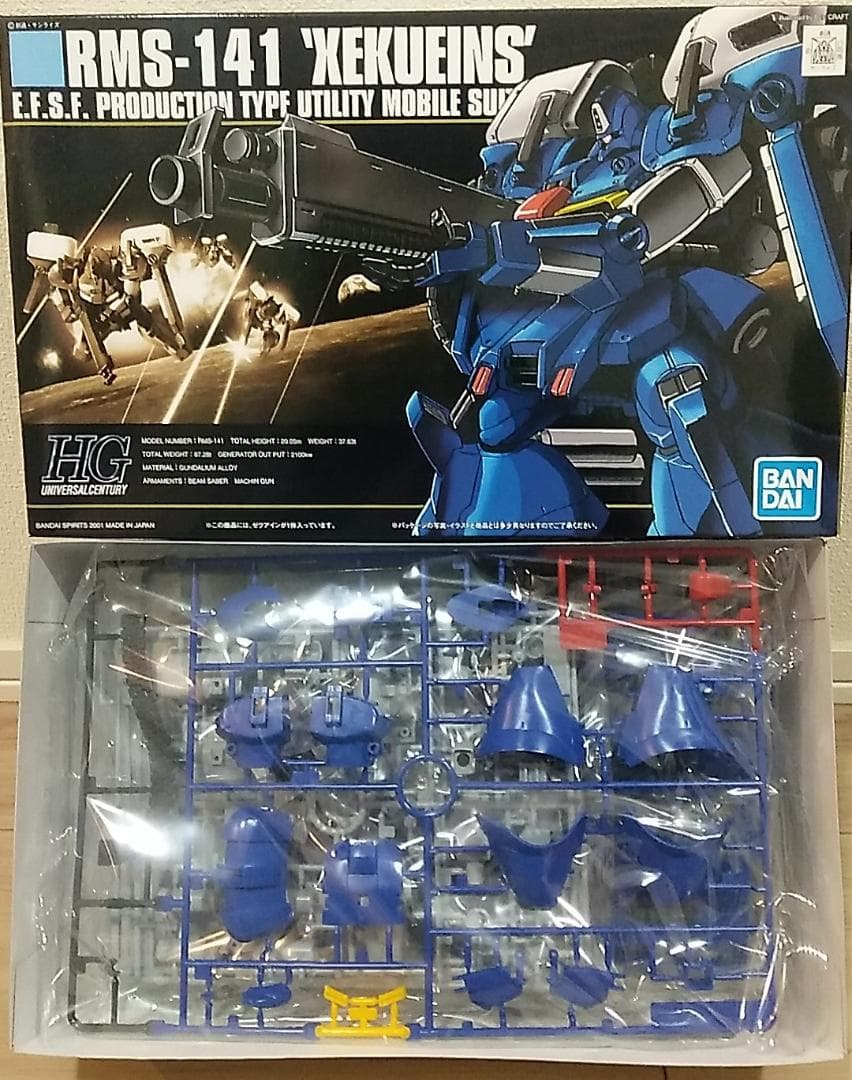 ■⭐︎hide⭐︎after 6体1セット