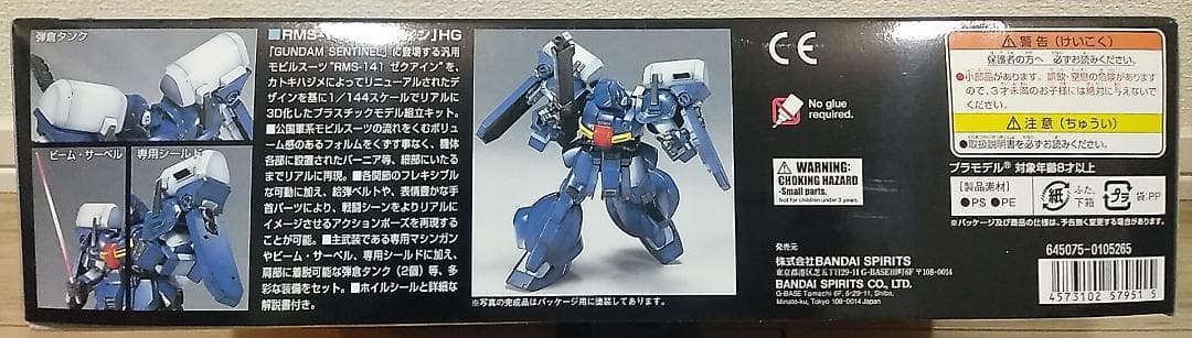 ■⭐︎hide⭐︎after 6体1セット