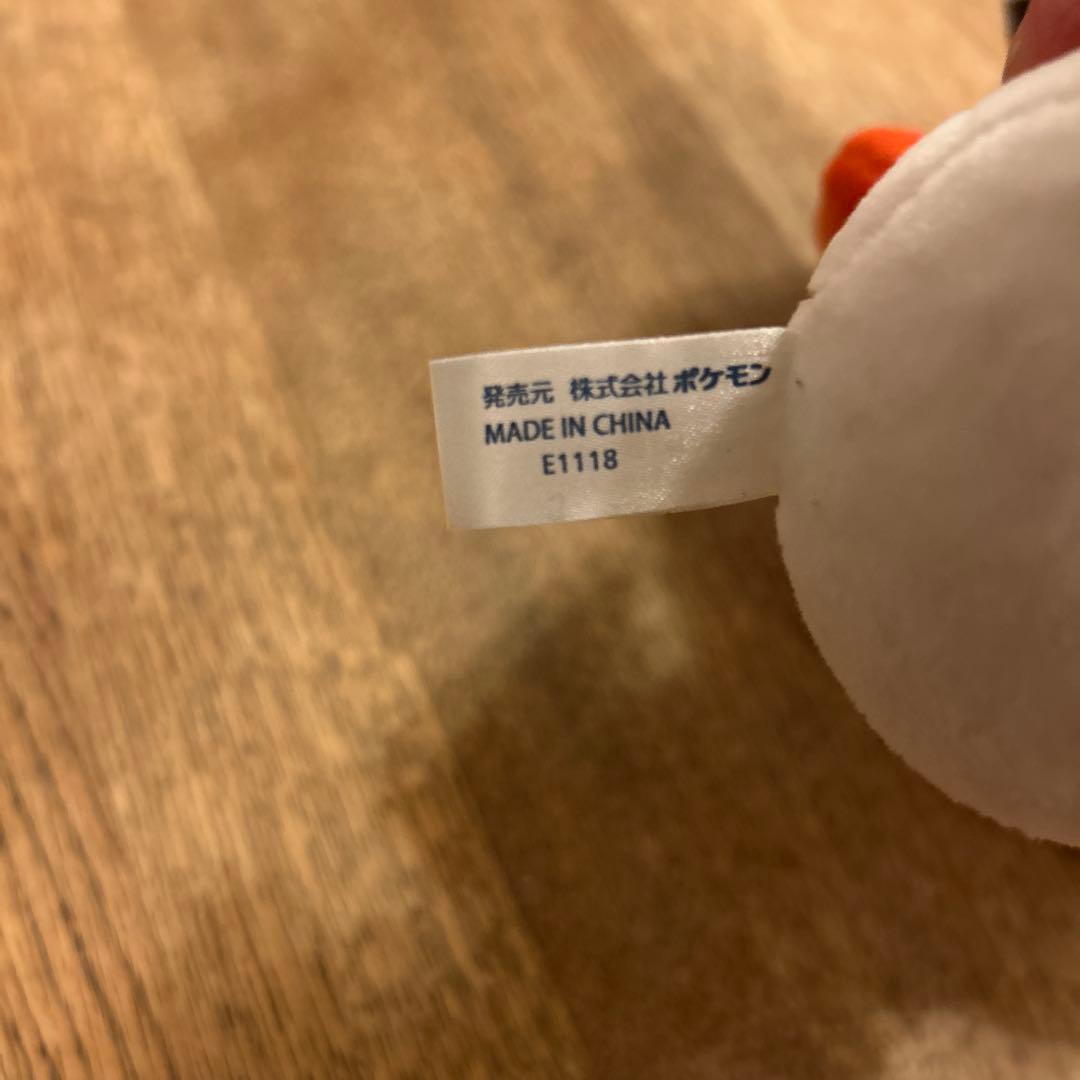 ポケモンセンター限定　百ポケ夜行　ユキメノコ　ぬいぐるみ