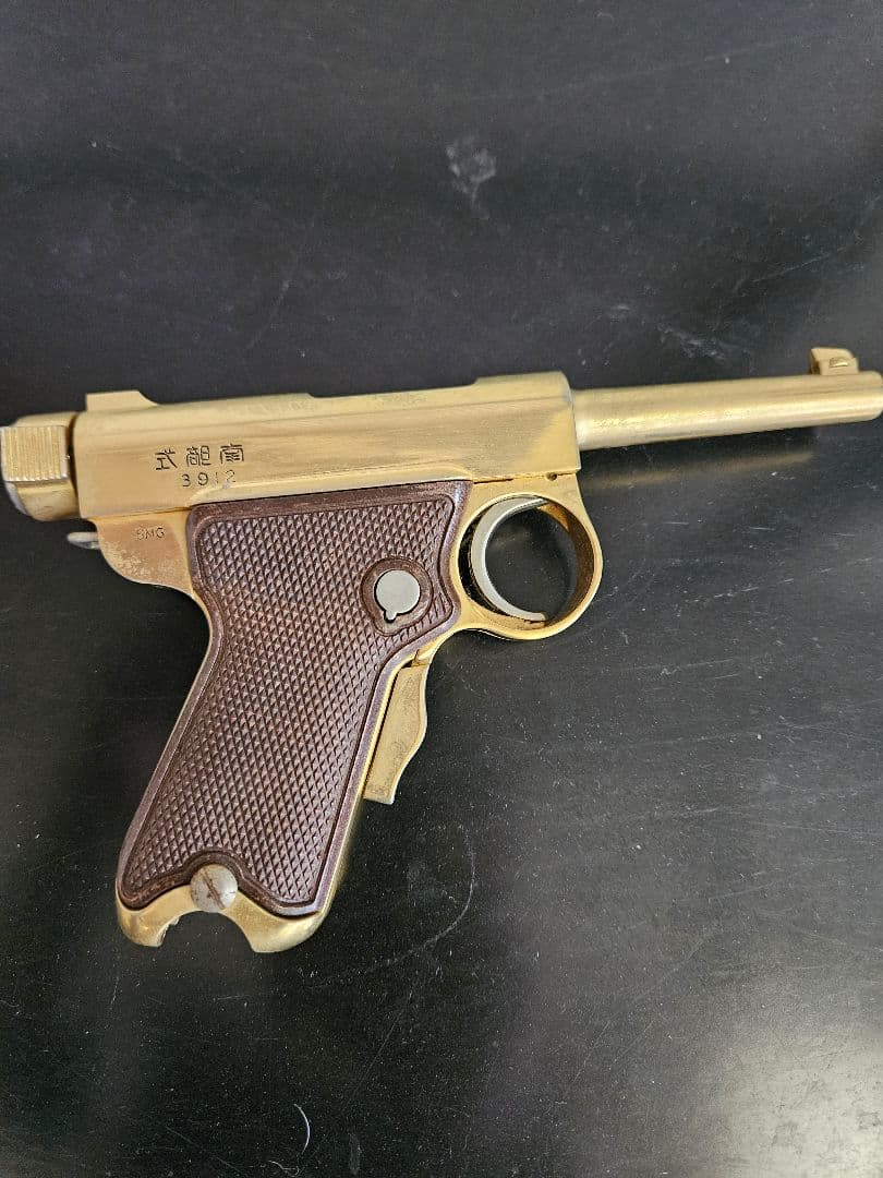 南部14年式(ミニ南部)　モデルガン