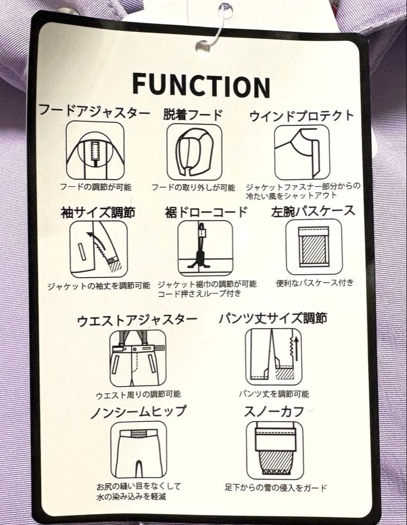 新品スキースノボウェア150FILAフィラ上下セパレートセットサイズ調整可能