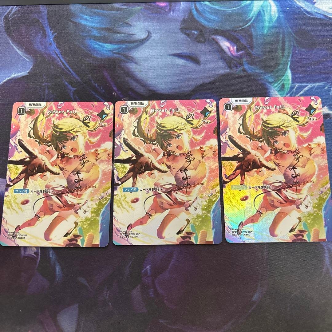XrossStars クロススターズ SRP Never Fall 3枚
