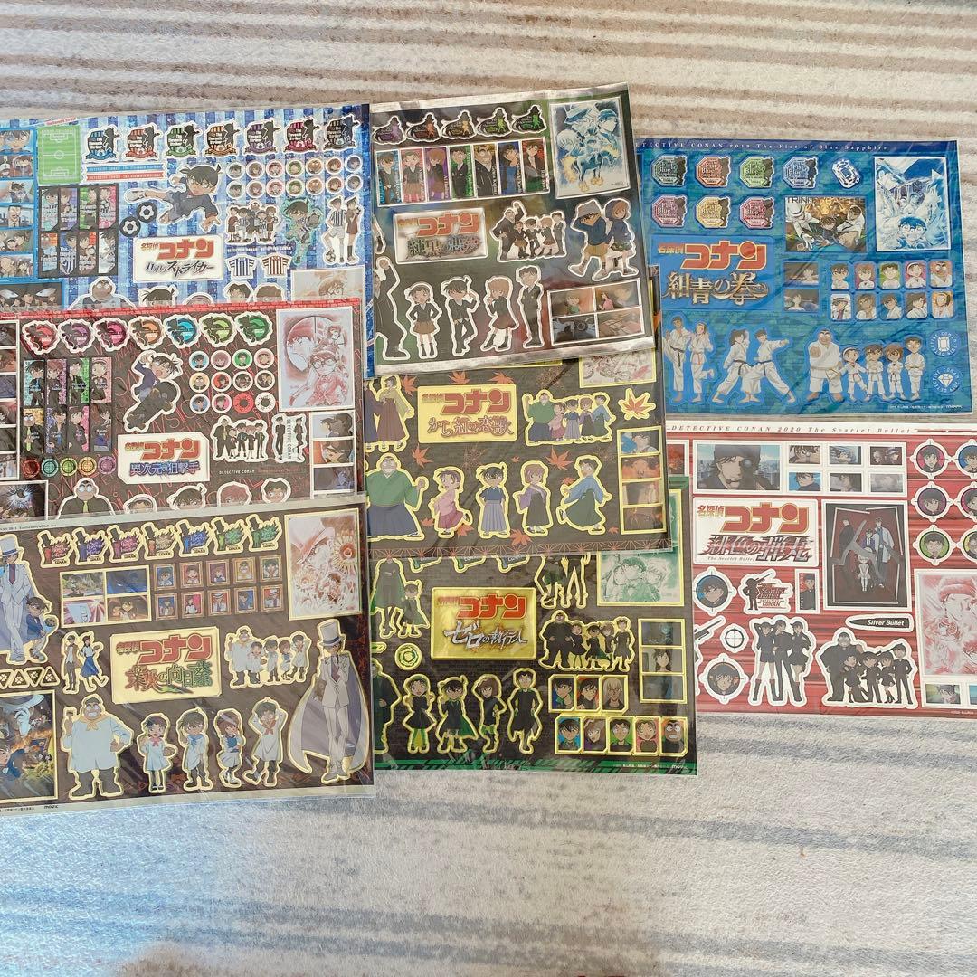 【劇場版】名探偵コナン　シールセット