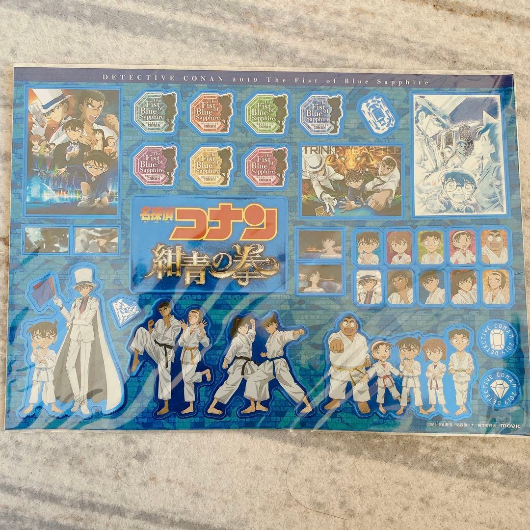 【劇場版】名探偵コナン　シールセット
