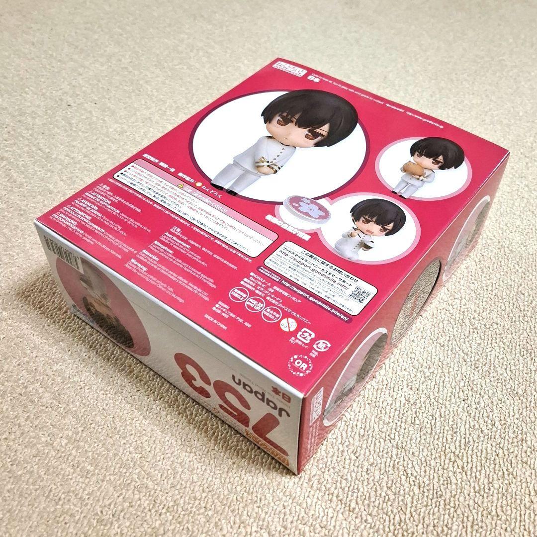 ヘタリア　ねんどろいど・おようふくセット　日本