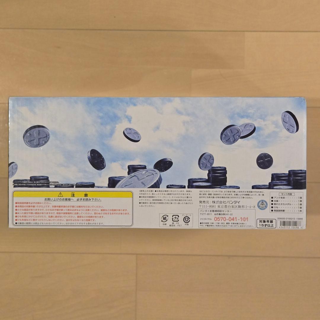 仮面ライダー オーズ アンク ANKH