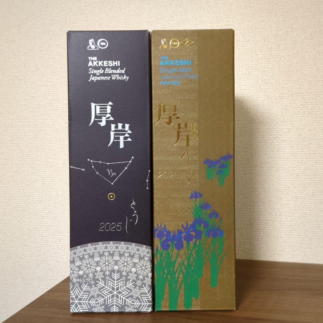 厚岸ウイスキー　冬至　立夏　セット