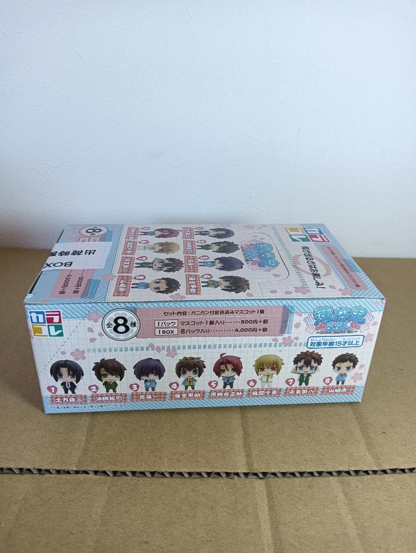 【新品】カラコレ 薄桜鬼SSL sweet school life 8個入BOX