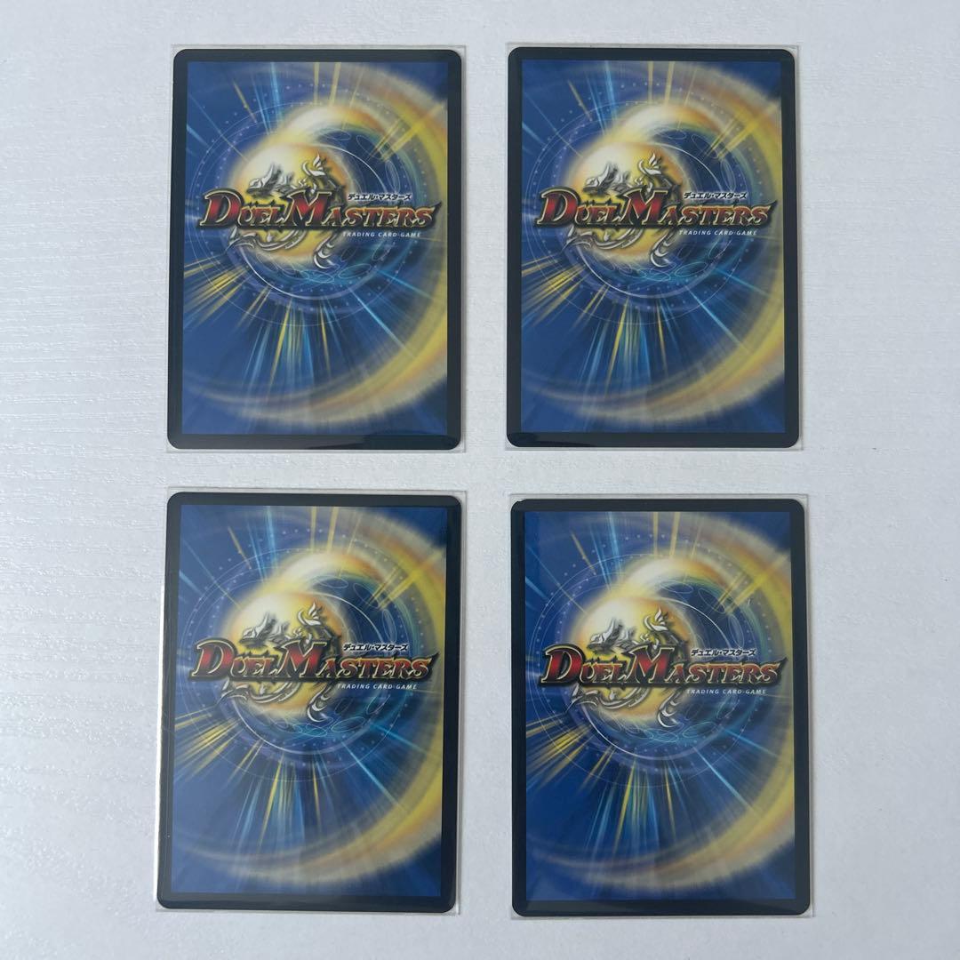 偽りの希望　鬼丸「終斗」　4枚