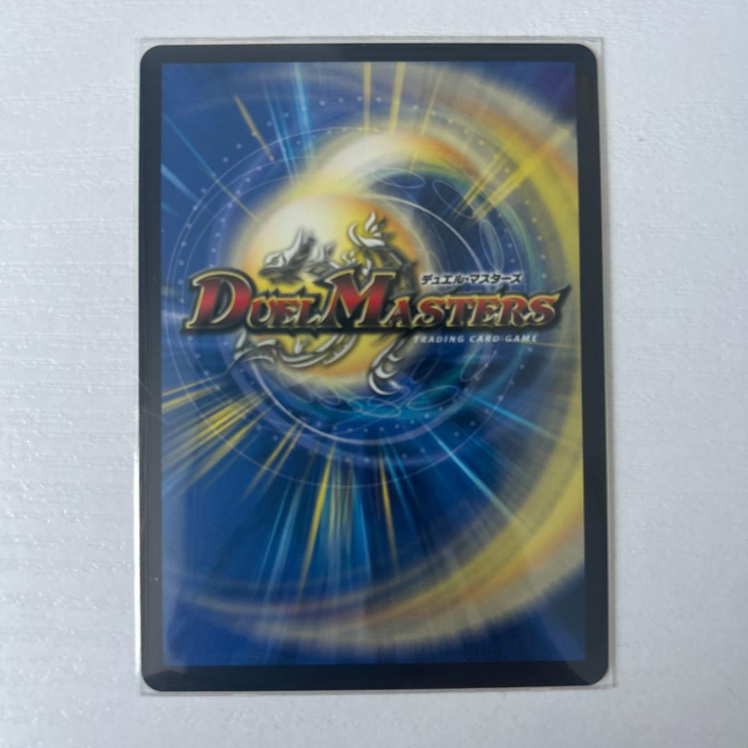 偽りの希望　鬼丸「終斗」　4枚