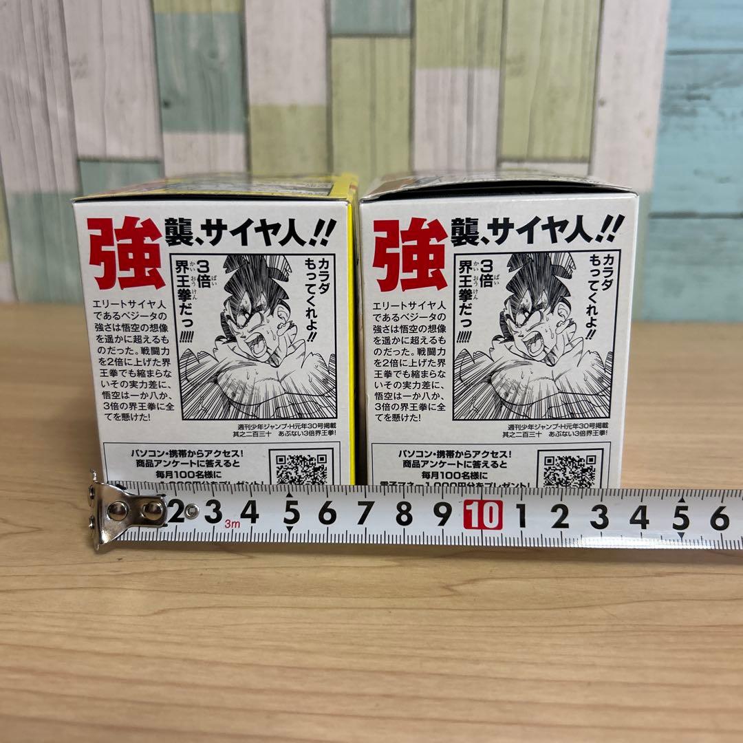 みんな大好き界王拳！ドラゴンボール　孫悟空　マンガストラクチャー２個セット