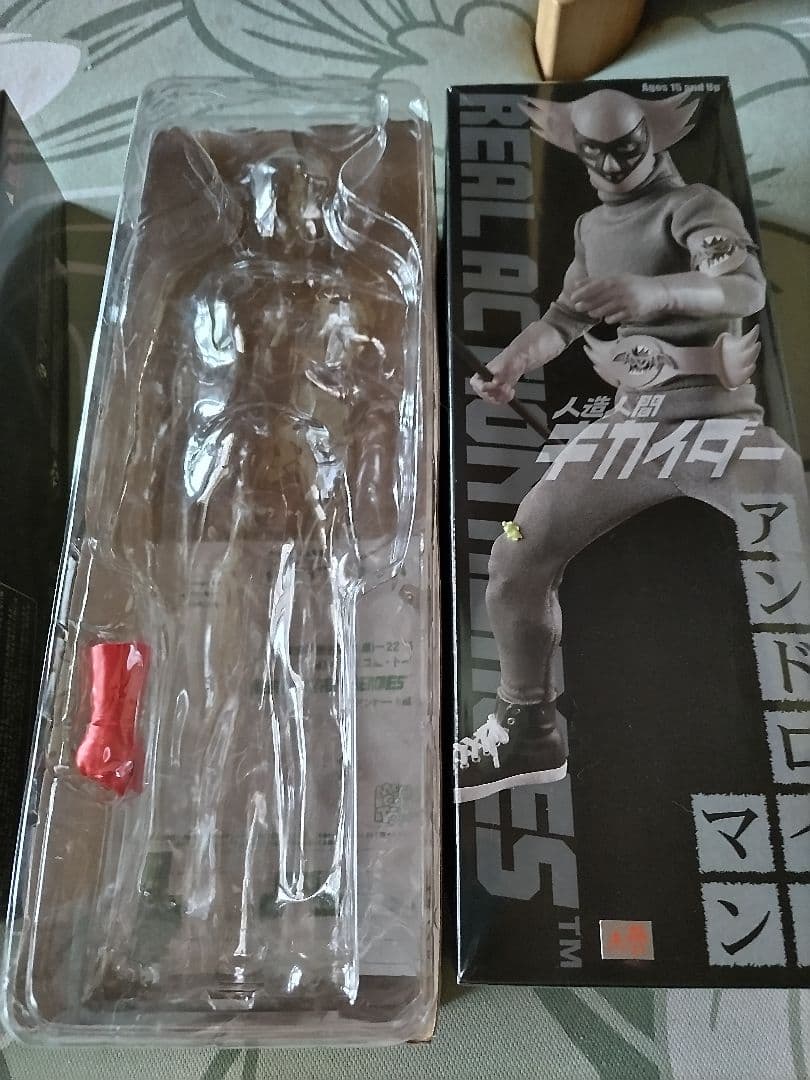 30センチメディコム　ＲＡＨアンドロイドマン　キカイダー　ダーク　薙刀付　リアル