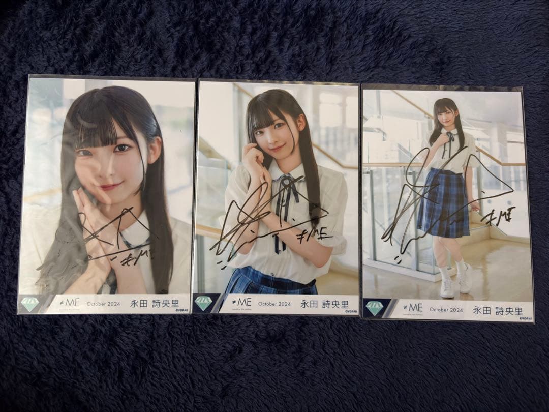 ≠ME ノイミー 永田詩央里 ごめん、マジで 直筆 生写真