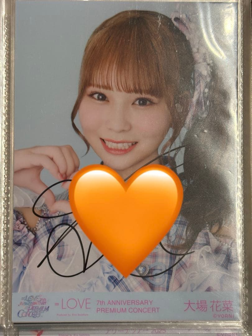 ＝LOVE イコラブ 大場花菜 直筆 絶対アイドル辞めないで 歌唱衣装 ヨリ