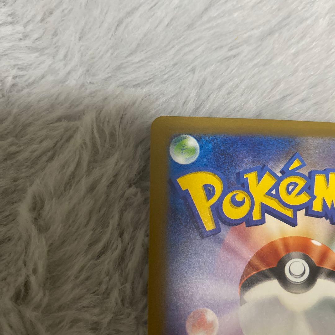 メガドリーム ex メガゲンガー ex sar