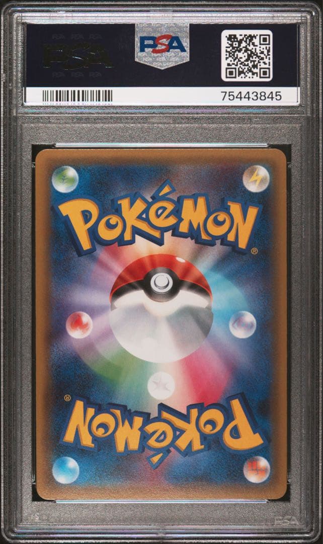 【PSA10】サーナイトEX RR ポケキュン　019/032