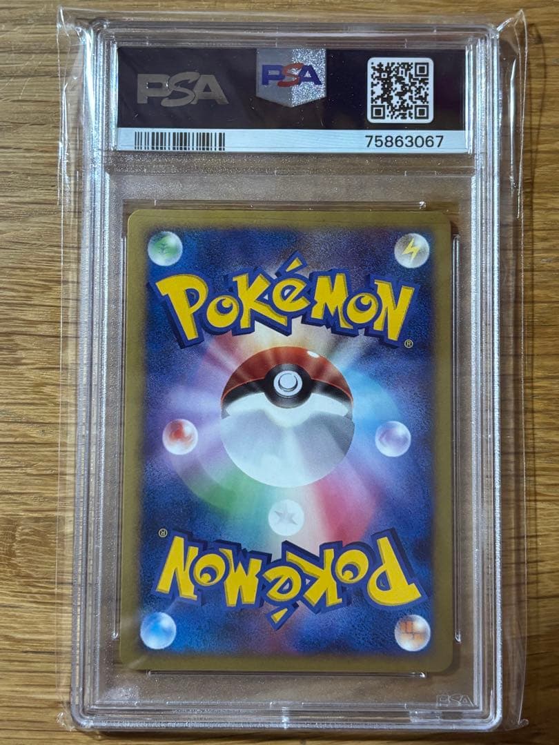 蒼海の王子マナフィ 映画10周年記念プレミアムシート 10th PSA10