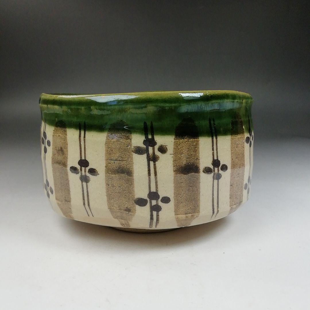 Ｗ１６３　茶碗　『美濃焼』『織部茶碗』『秀泉陶苑 作』　共箱　抹茶碗　茶道具