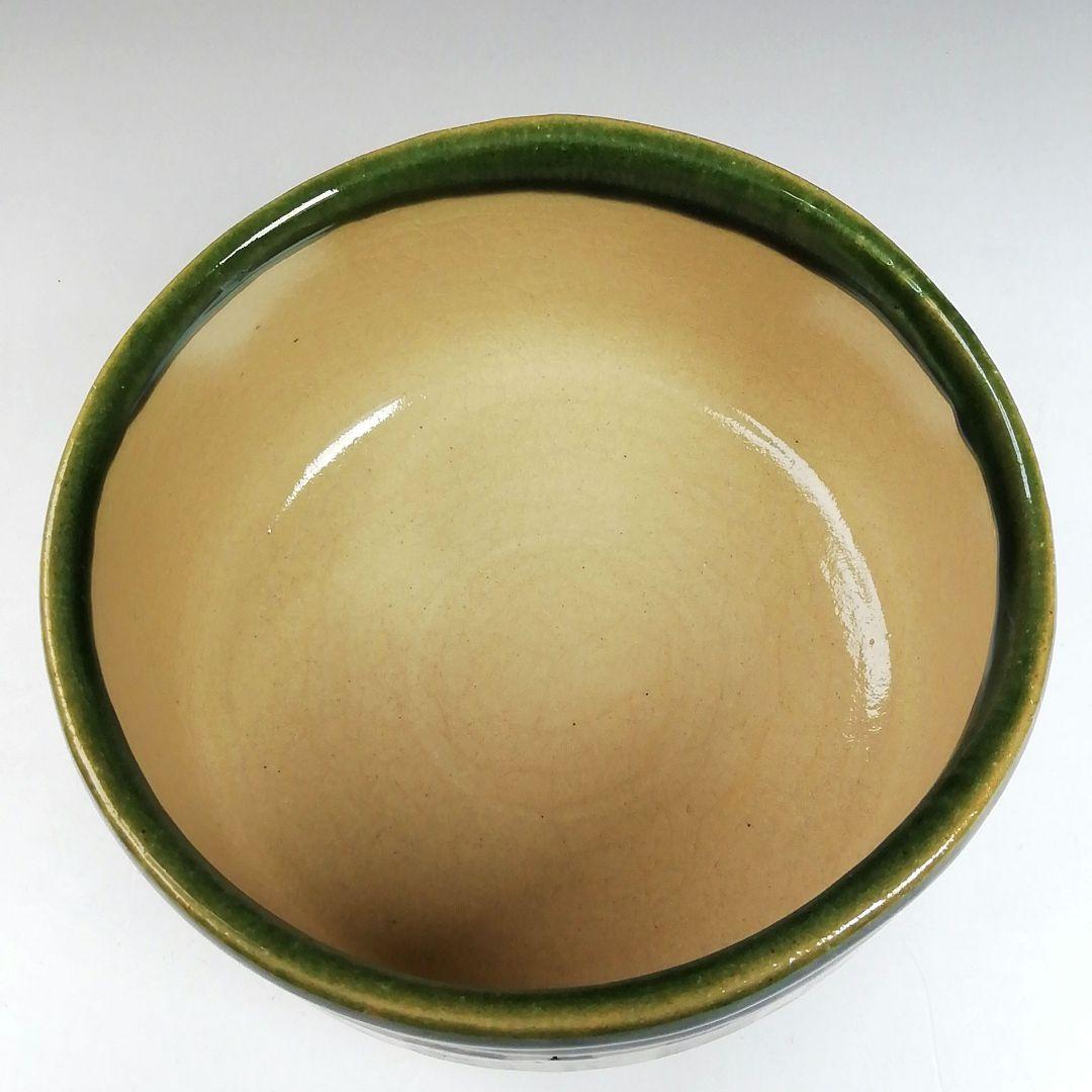 Ｗ１６３　茶碗　『美濃焼』『織部茶碗』『秀泉陶苑 作』　共箱　抹茶碗　茶道具