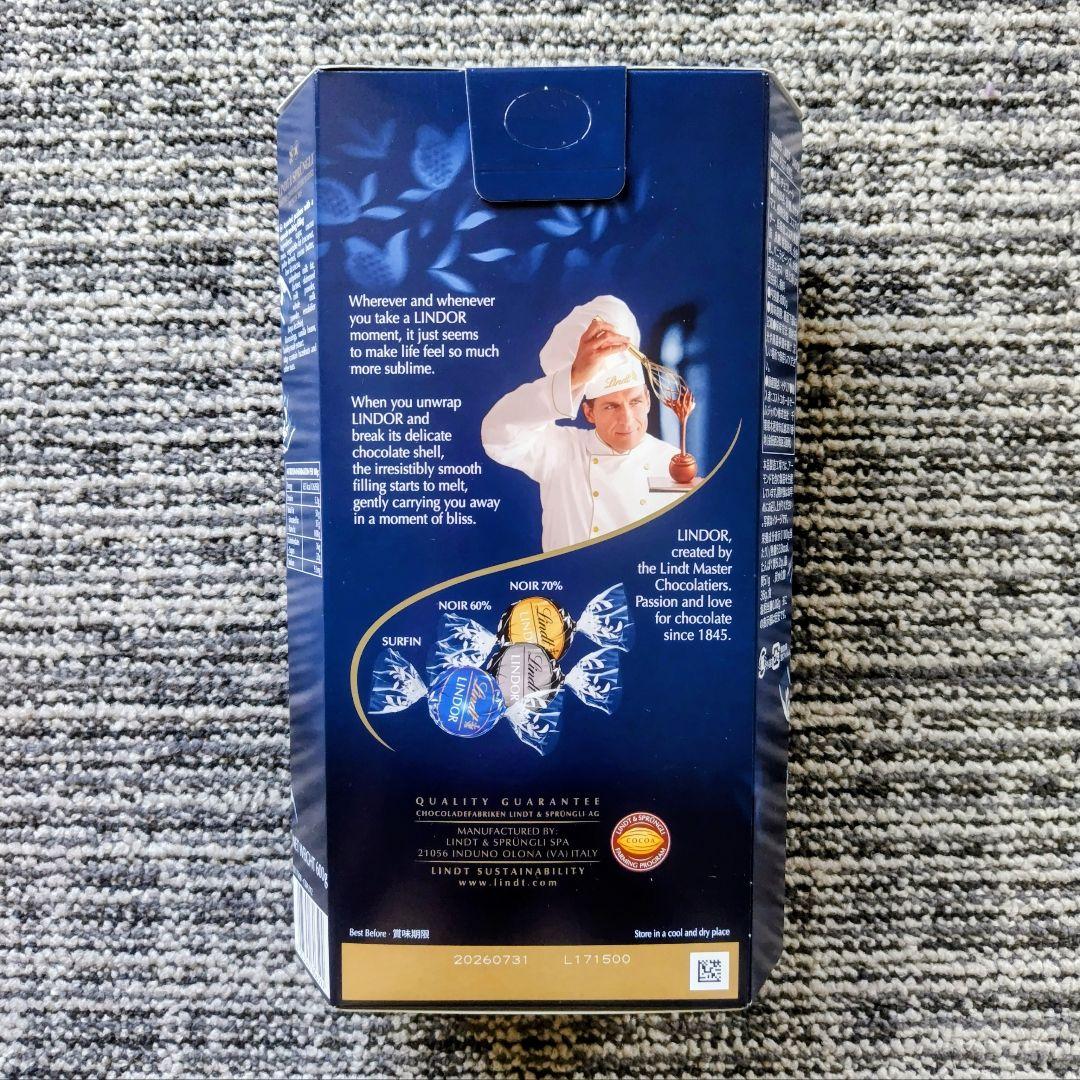 【新品未開封】リンドール ダーク 計４箱