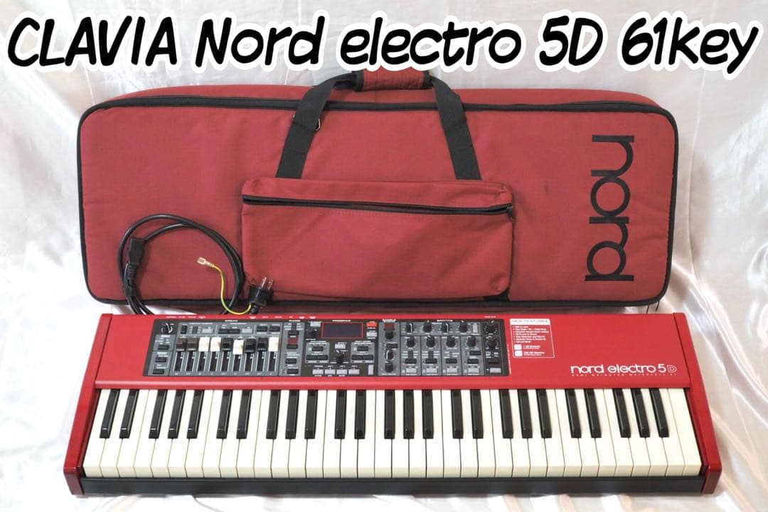 鍵盤楽器 CLAVIA Nord electro 5D 61key