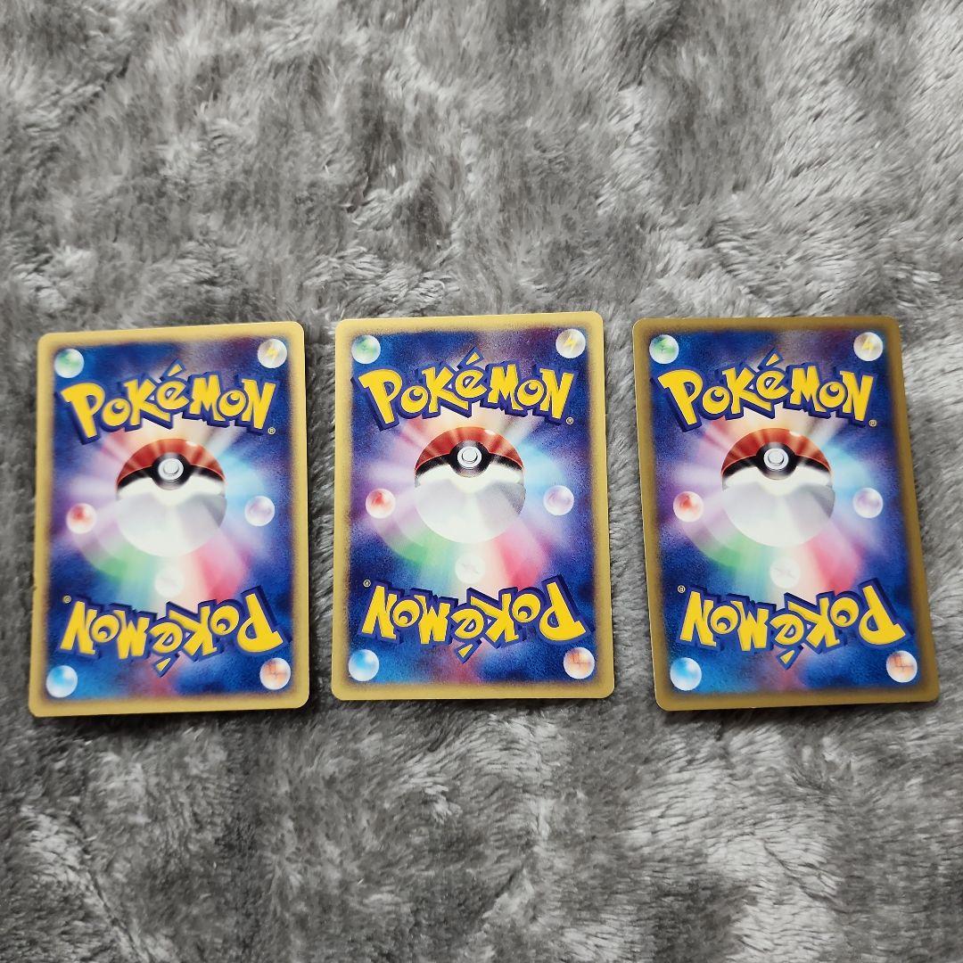 フシギソウ・リザード・カメール トレーナーズマガジンプロモカード