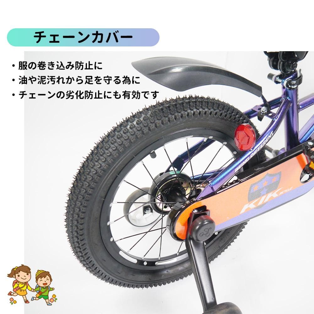 半価格セール_KS高品質 子供用自転車 キッズバイク 16インチ2