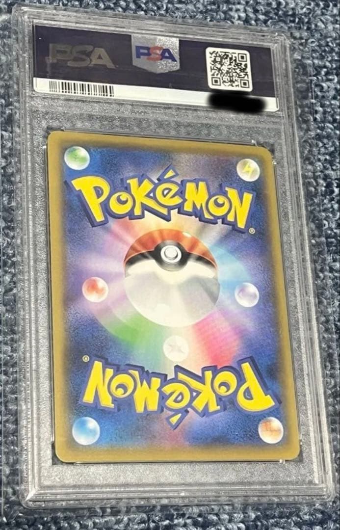 ソルガレオ&ルナアーラPSA10