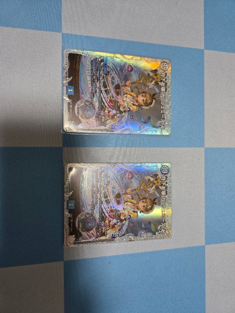 デュエマ　月下卍壊ガリュミーズ卍 25EX3CSP1/CSP5　2枚セット