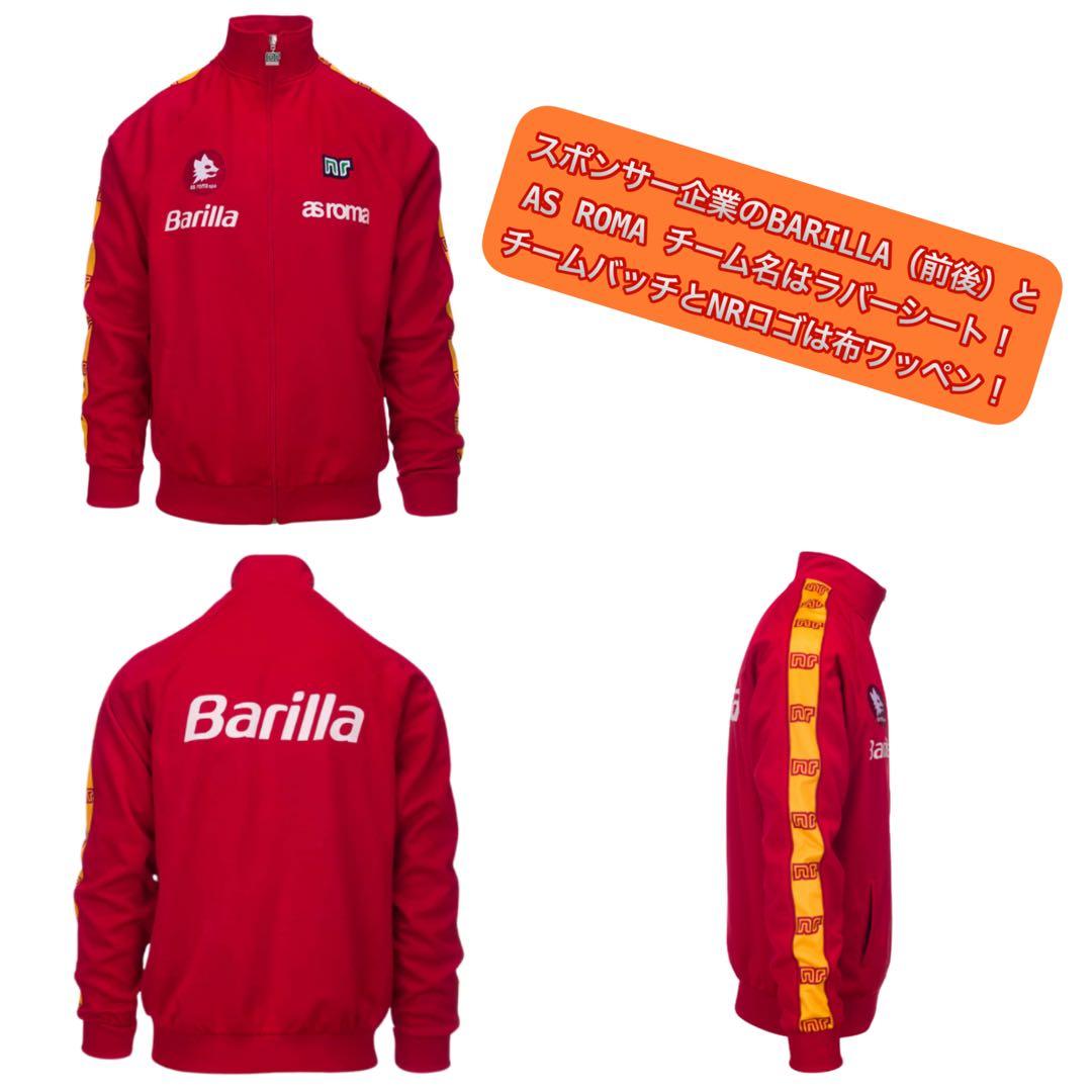 【新品展示品】イタリア製 nr エネーレ ASローマ 86/87 一点限り